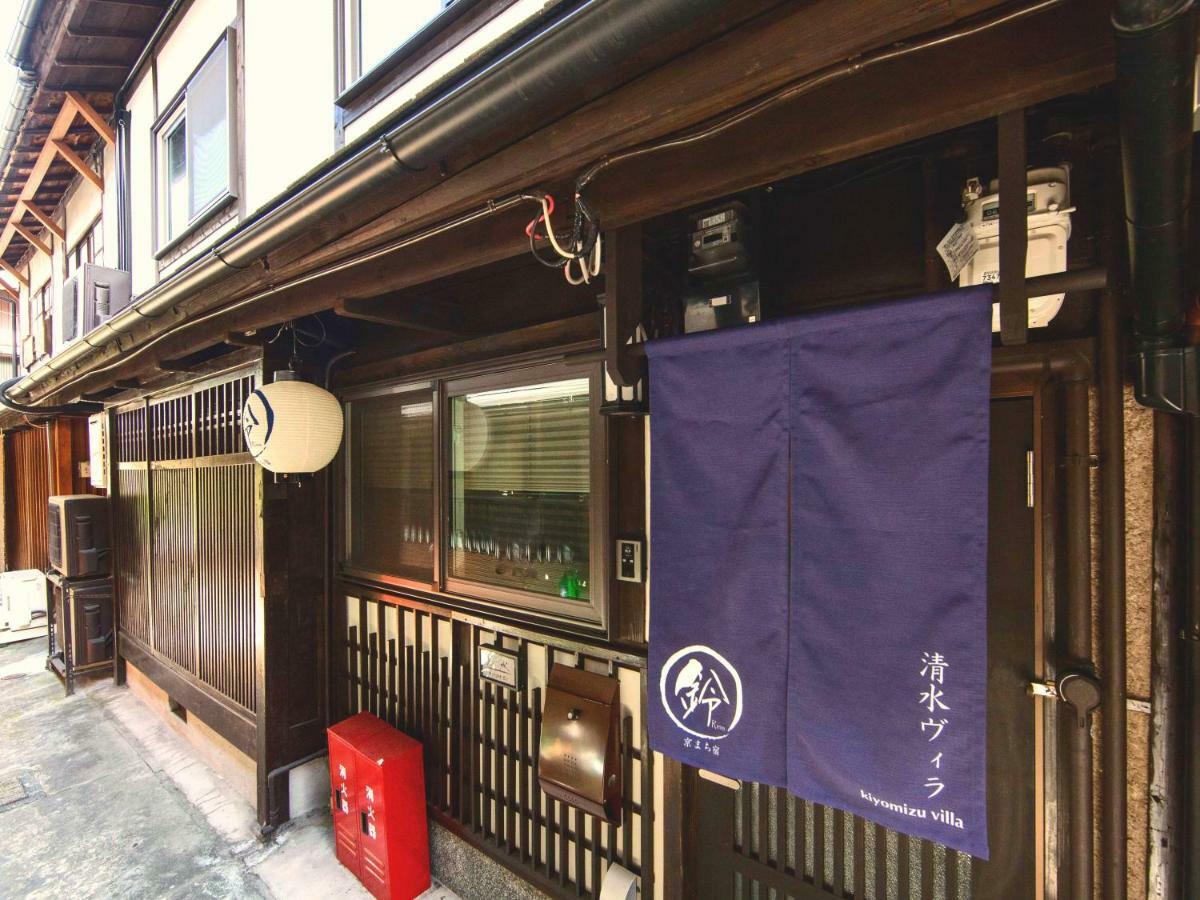 Rinn Kiyomizu Villa Kyoto Exterior photo